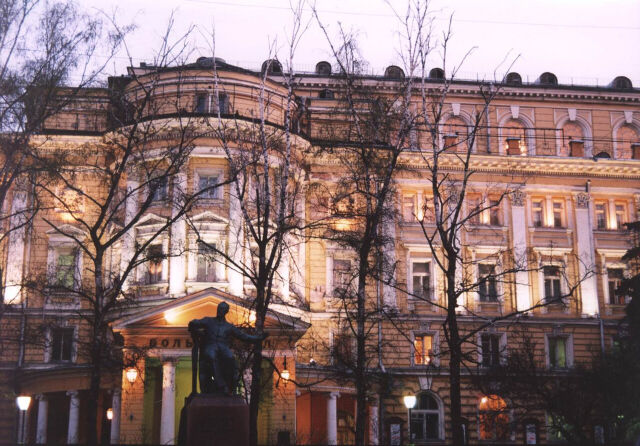 Московская консерватория им. П.И.Чайковского