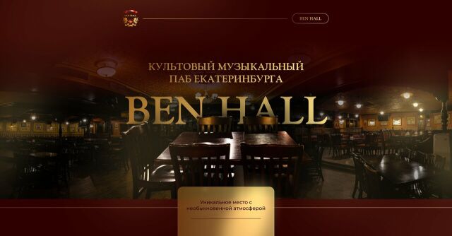 Ben Hall