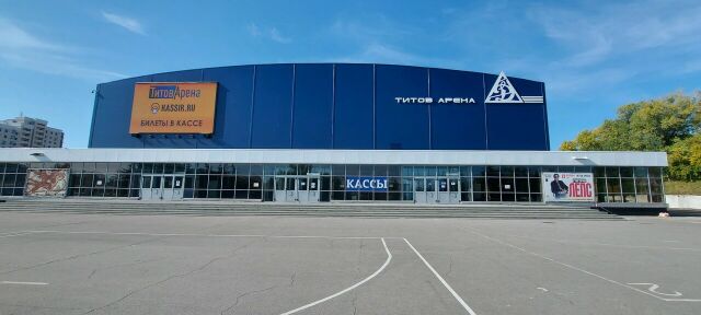 Титов-Арена