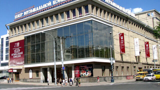 Театр музыкальной комедии