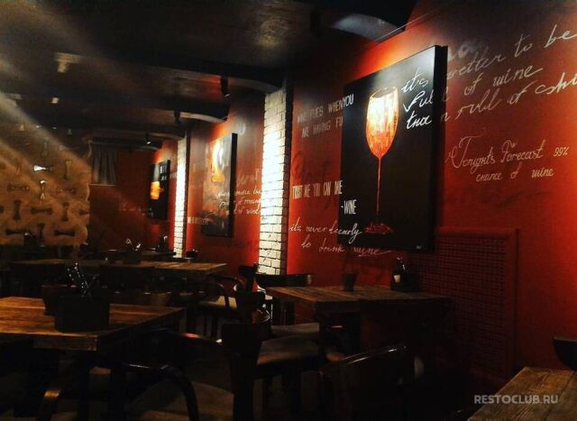Wino Bar