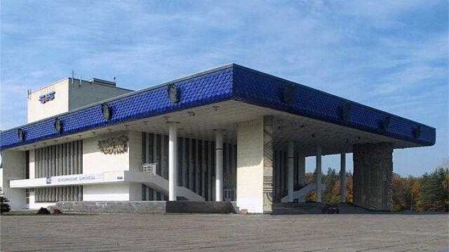 Русский драматический театр