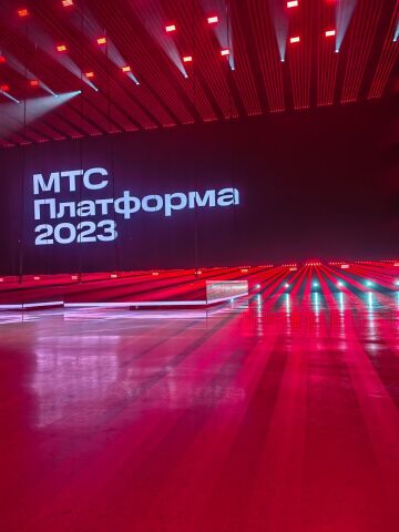 МТС Live Холл Москва