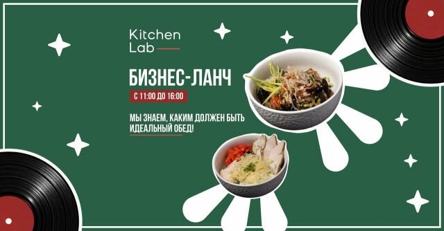 Kitchen Lab