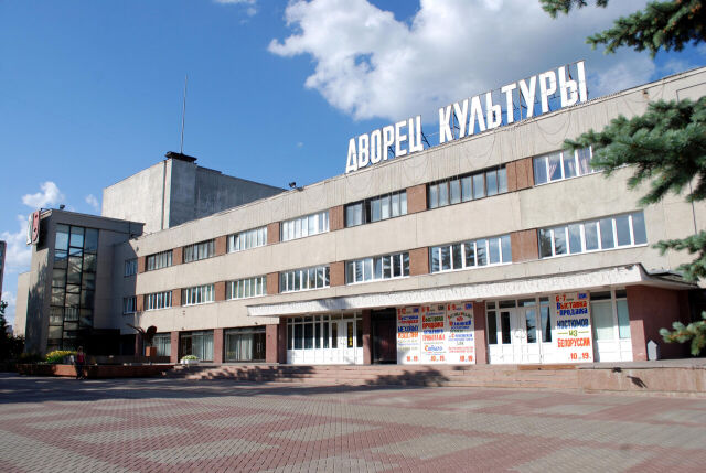 ДК города Обнинска