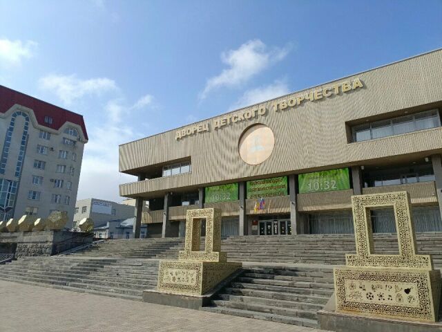 Дворец Детского Творчества