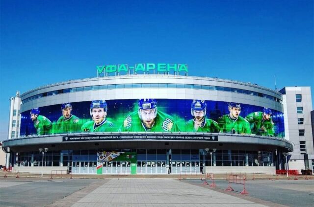 УСА «Уфа-Арена»