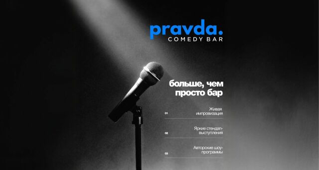 Pravda Bar