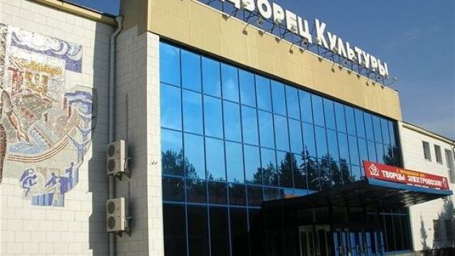 ДК НЭВЗ г. Новочеркасск