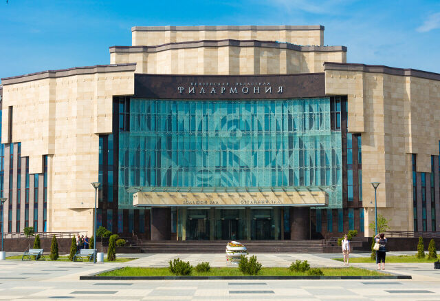 Пензенская Филармония