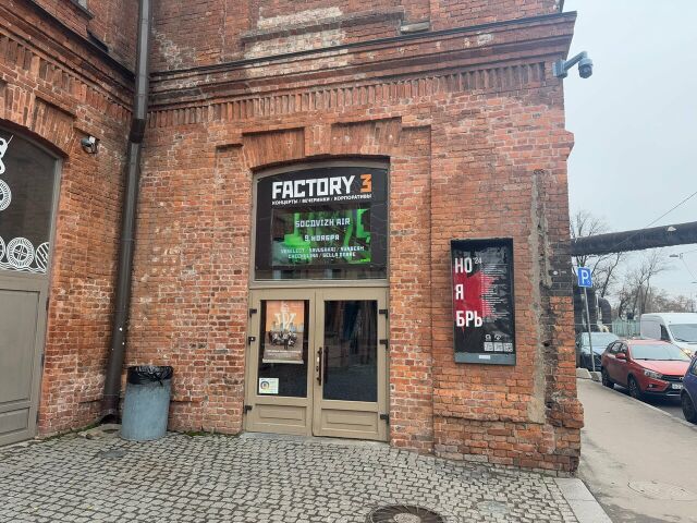 Factory 3