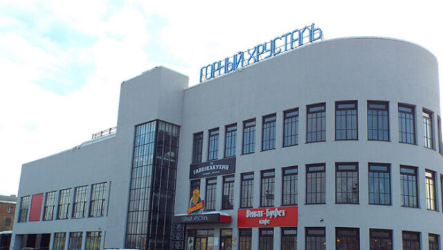 Radius Concert Hall Горный хрусталь