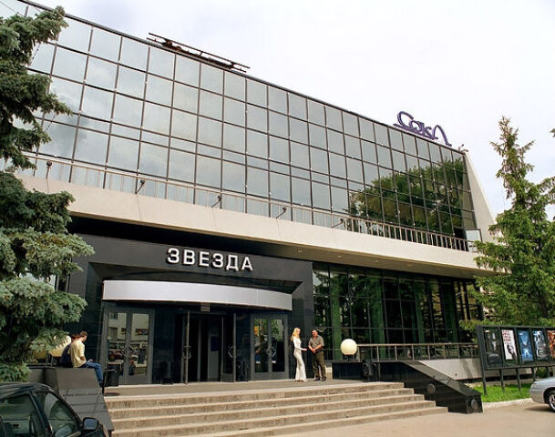 Клуб Звезда