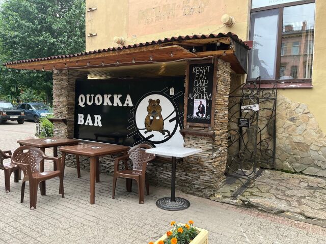 Quokka bar