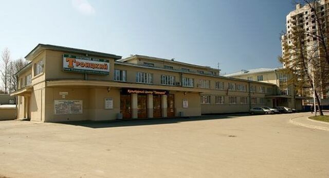 Культурный центр Троицкий