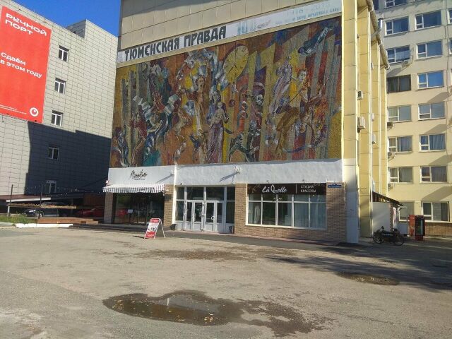 Дом Печати