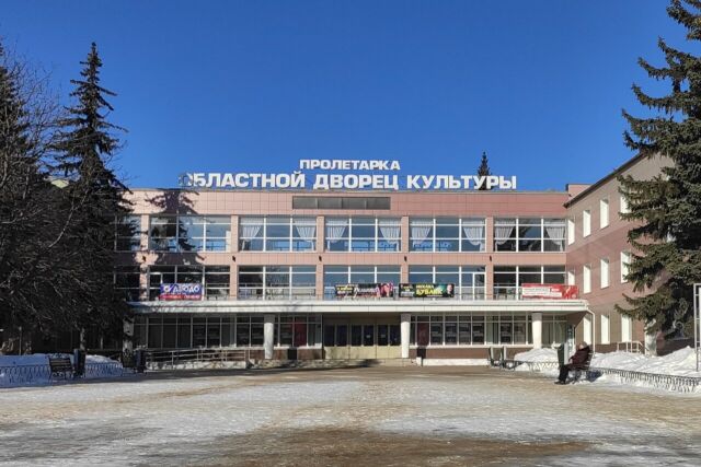 ДК "Пролетарка"