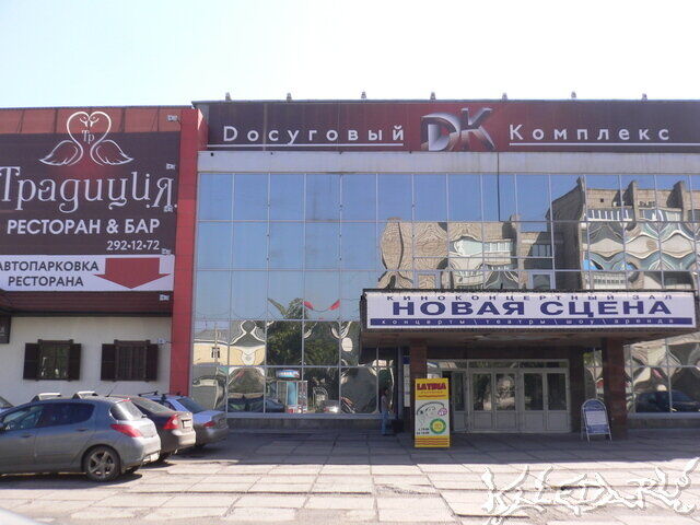 ДК Комбайностроителей