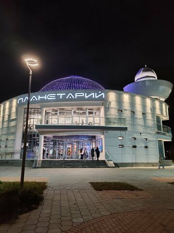 Нижегородский планетарий им. Георгия Гречко