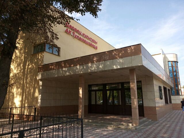 ДК «Туламашзавод»