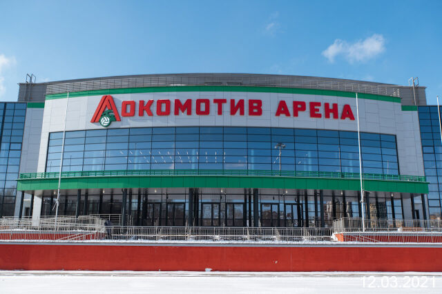 Локомотив-Арена