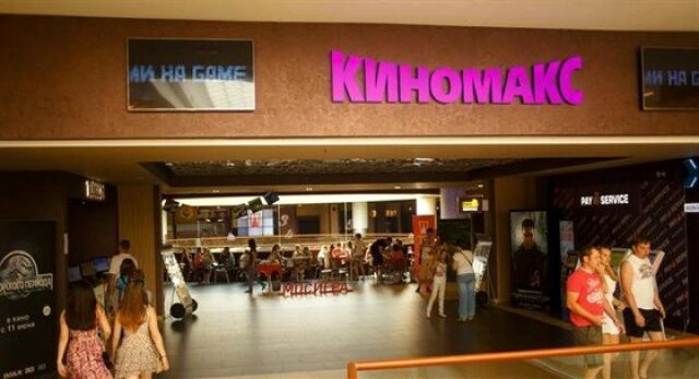 Кино