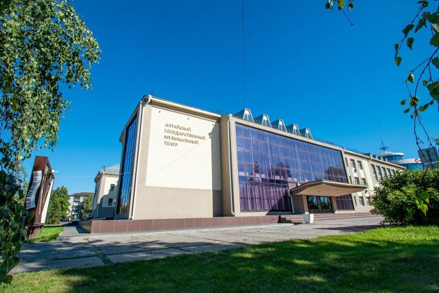 Алтайский государственный музыкальный театр