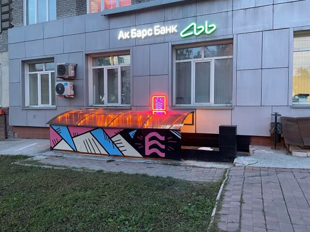 Истерика