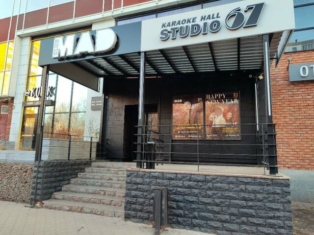 Studio 67