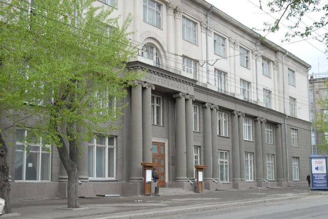 Новосибирская консерватория им. Глинки