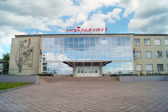 ДК «Прометей»